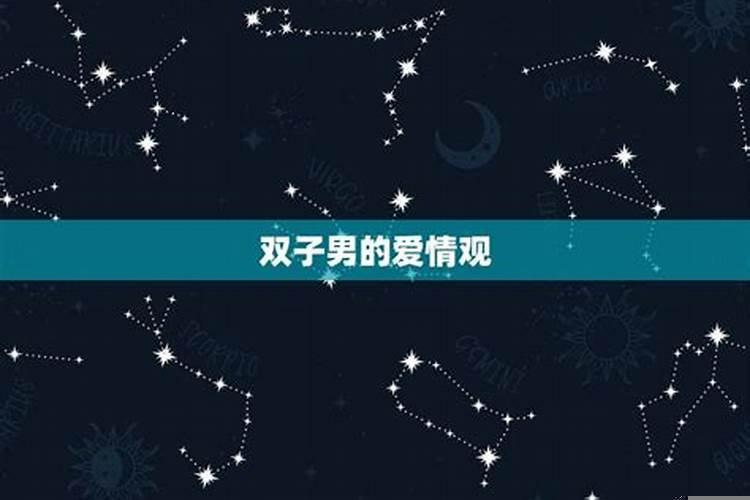 巨蟹男容易跟谁睡