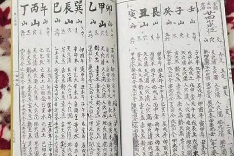 最好的择日书排名