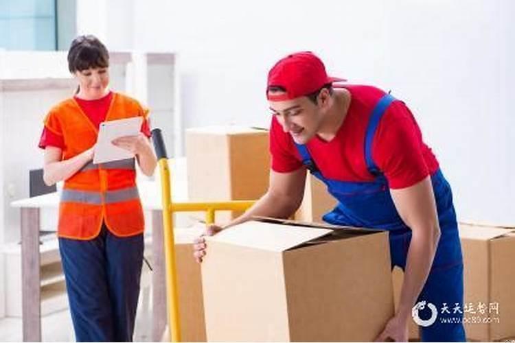 2025年8月初八搬家好不好