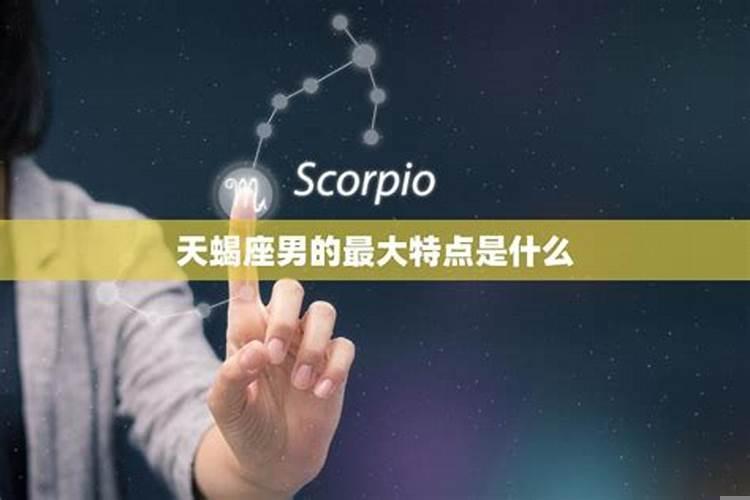 名爵mg5天蝎座优缺点