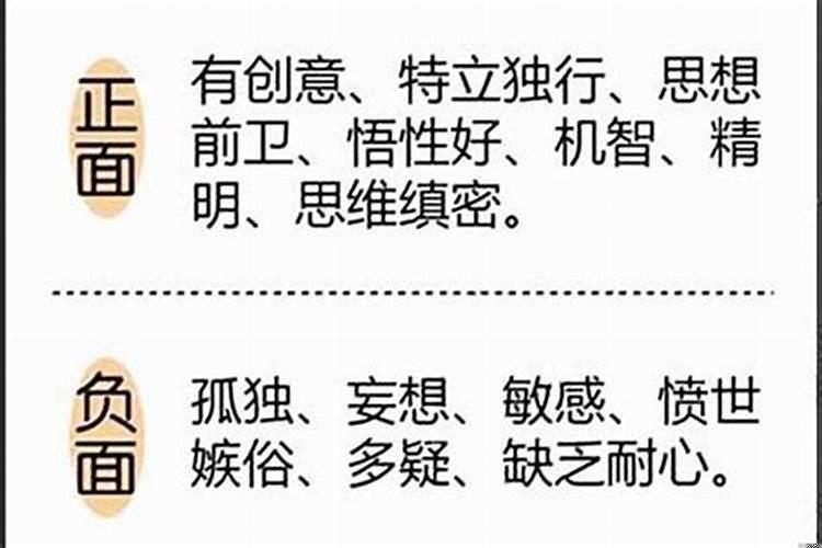 八字中偏财偏印代表什么