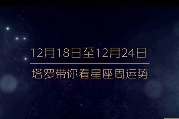 凤凰网星座今日运势