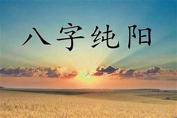 女命贵格命理特点