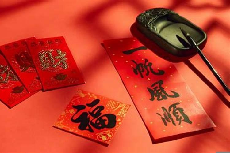 新年好运运运好