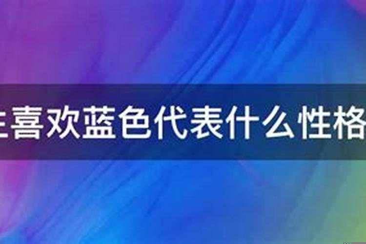 喜欢自在的女人是什么性格的