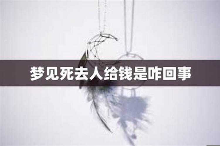 梦见亲眼看见有人坠楼死亡