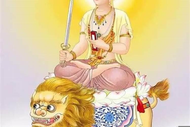 加持孩子学业的菩萨