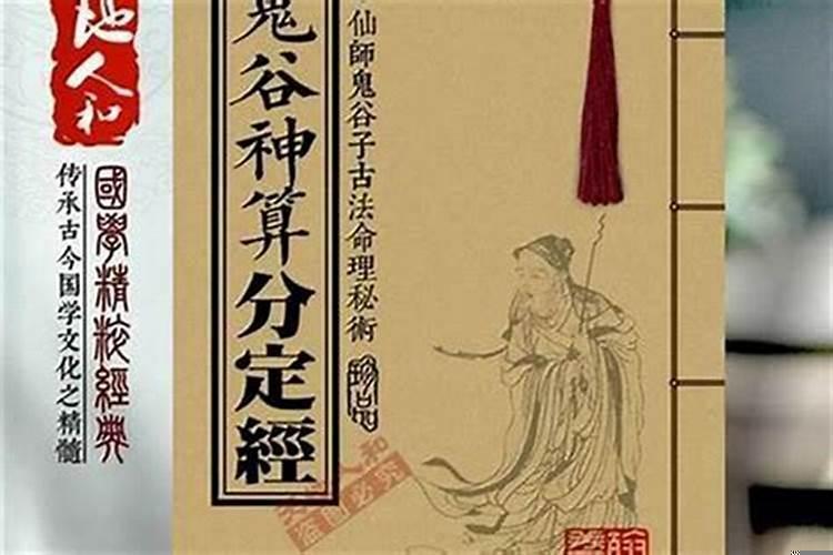 道教中怎样求不破财呢