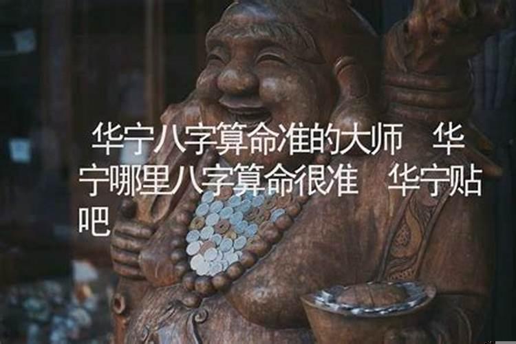 这个八字怎么样