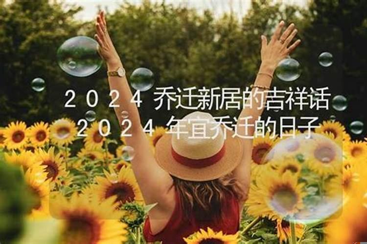 四月份适合安葬的日子