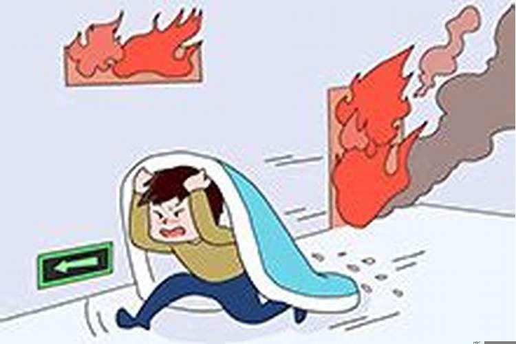 梦见邻居家起火，请问是什么征兆呢