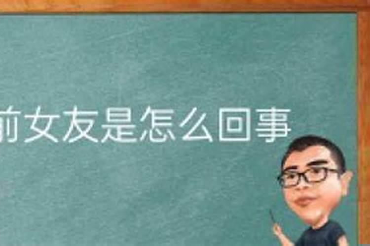 经常梦到自己嫁不出去是怎么回事