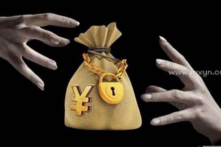 梦见向别人借钱是什么意思啊