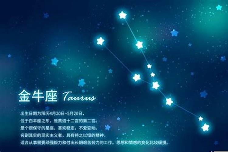 对付金牛座最好的办法是什么呢