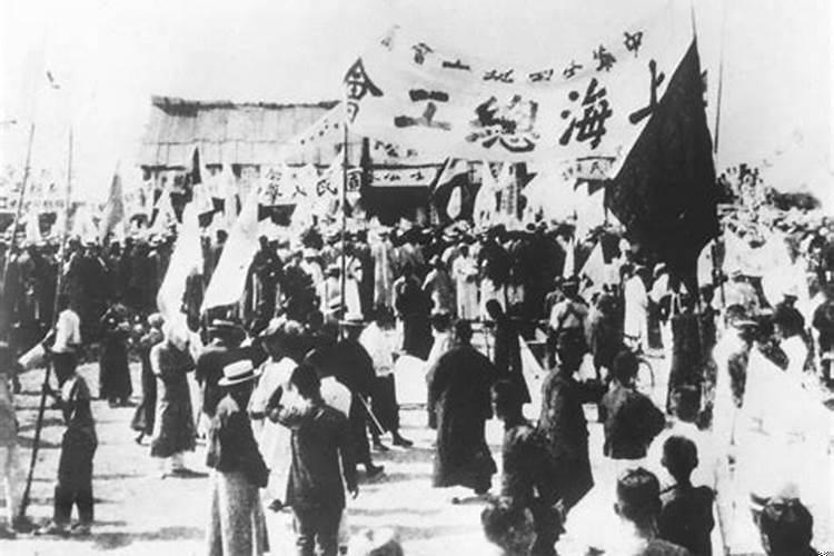 1925年是几大