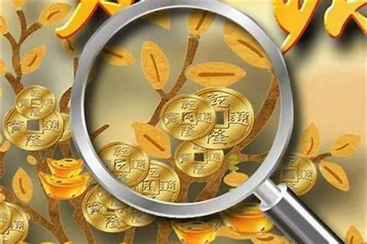 偏横财是什么意思