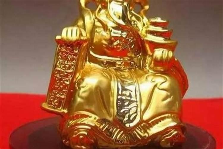 家中供什么财神最适宜