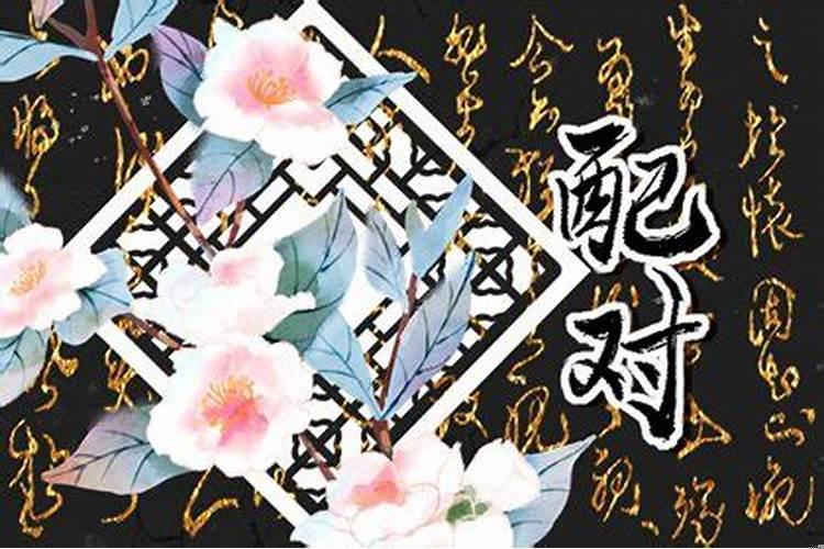 壬水命和壬水命结婚