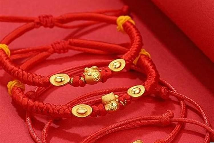 本命年戴的红绳是什么样的