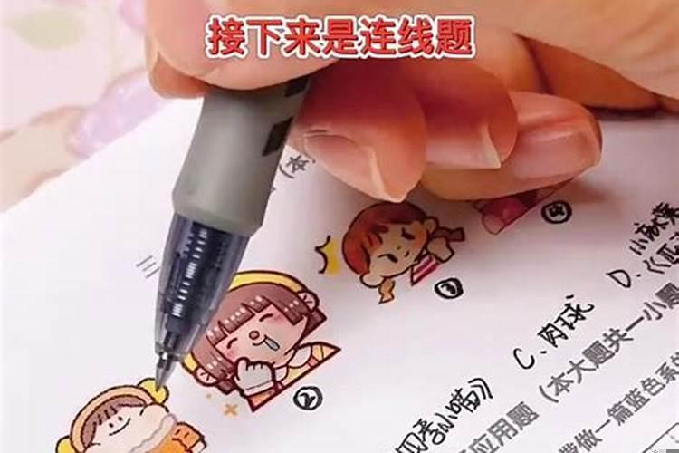 狮子座下周运势女生考试