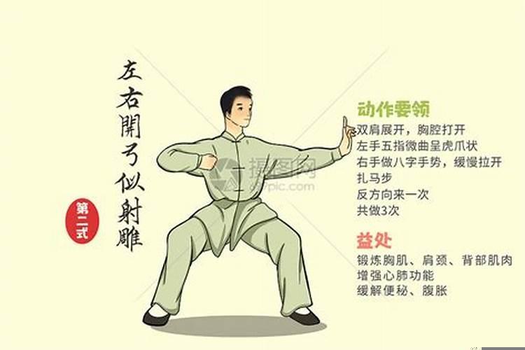 八段锦第二式动作名称是()