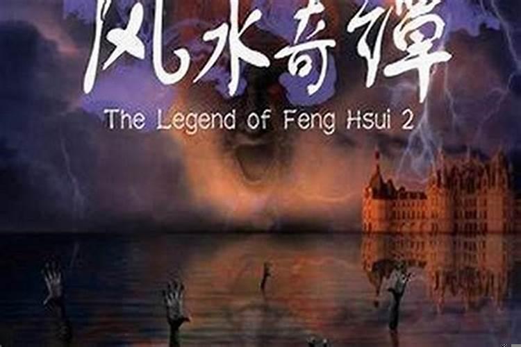 什么人可以看风水