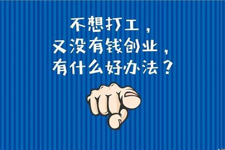 现在生意难做怎么办