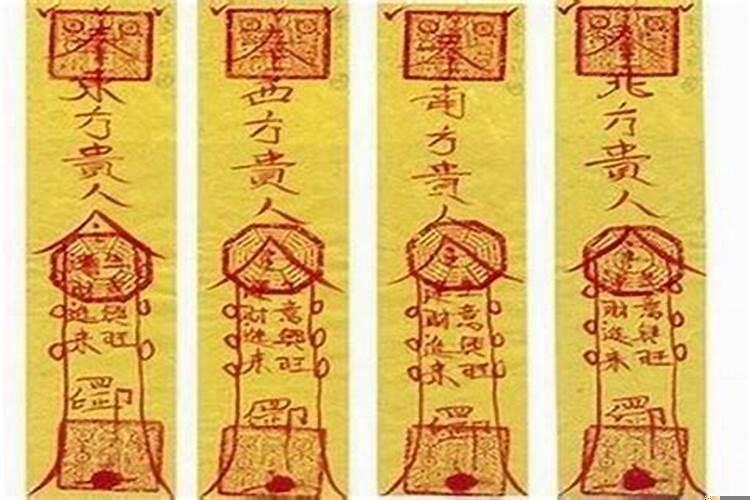 太岁符烧完灰怎么处理