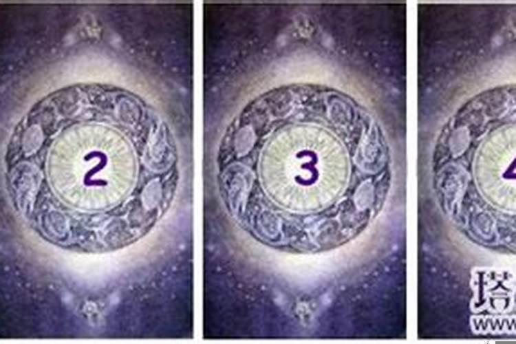 测你们的感情走向