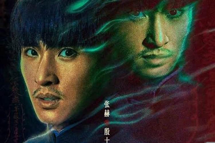 阴阳先生会说的很准