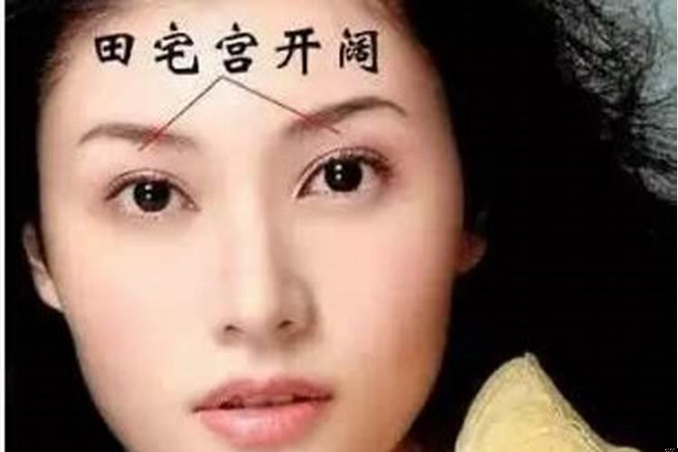 面相上怎么看婚姻