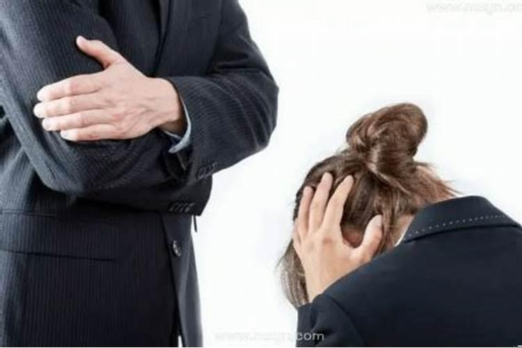 梦到训斥别人是什么意思