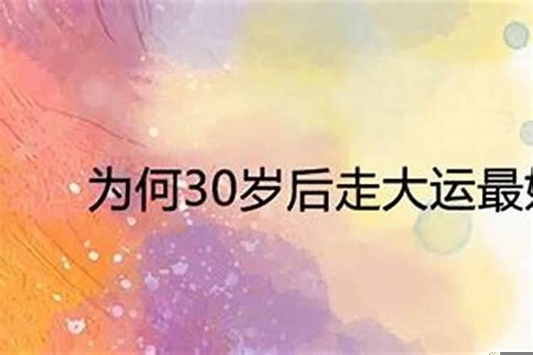 87年属兔人今年的运气和财运