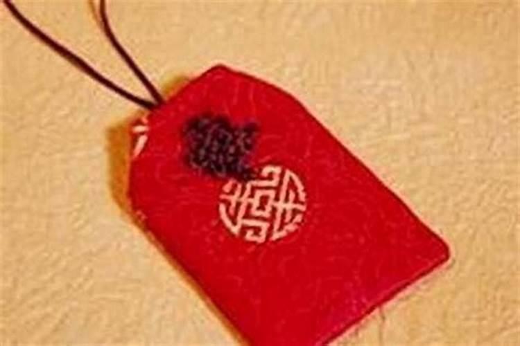 辟邪护身的符应该怎么佩戴