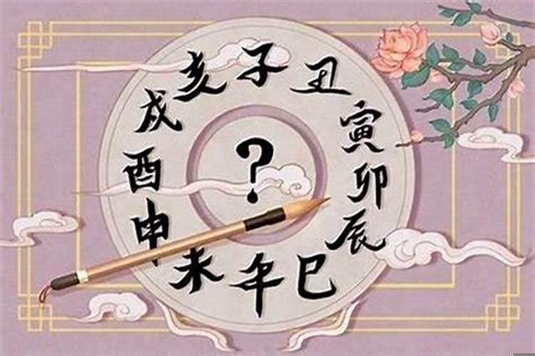 今天的日子宜做什么事