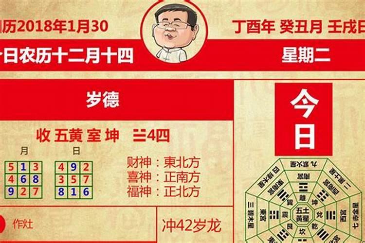 十一二月运程好打一肖