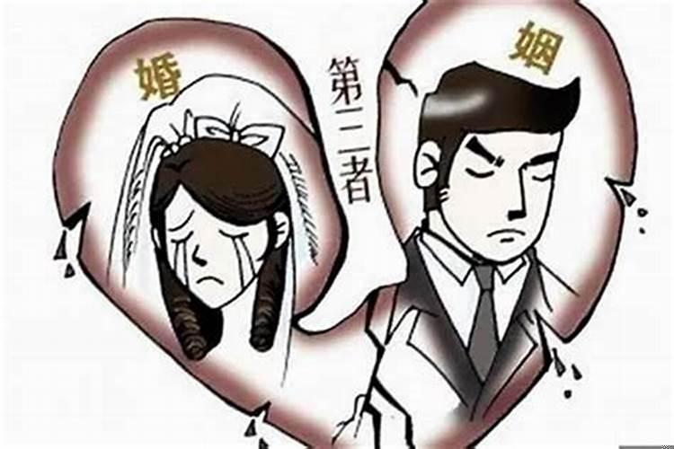 不适合结婚的女人八字