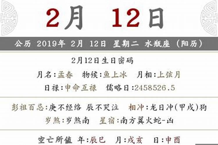 农历九月初八出生命怎么样