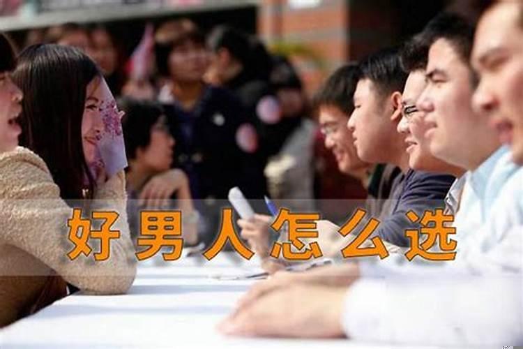 为什么现在的人找对象都难