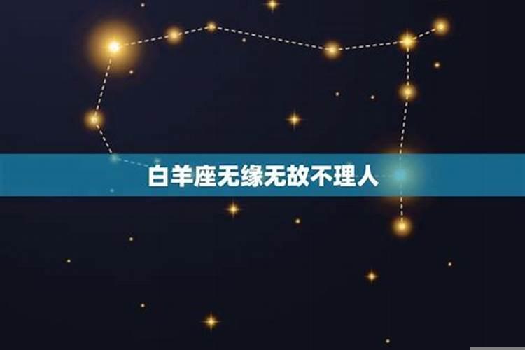 双子座无缘无故冷漠