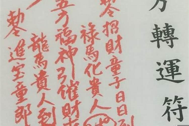 发财最猛的佛经雨宝咒