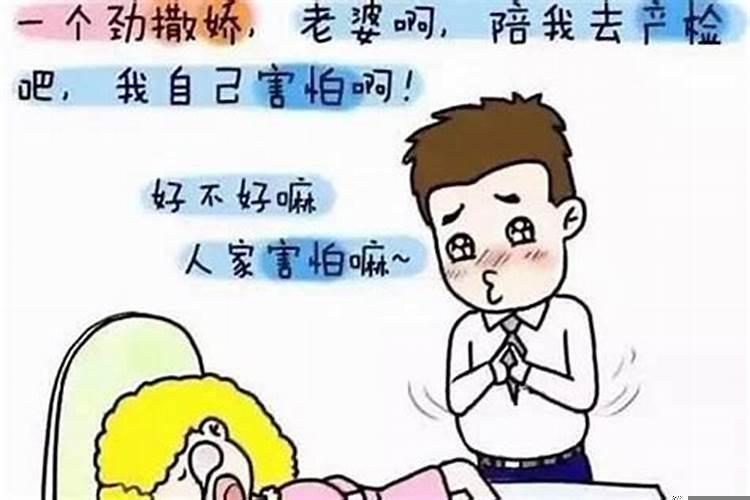 怎么算自己什么时候能有孩子
