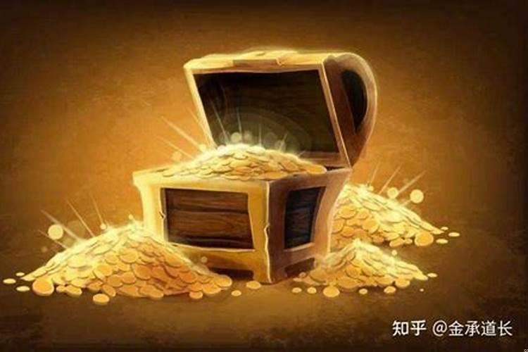 算命的说有财没库就不能有钱吗