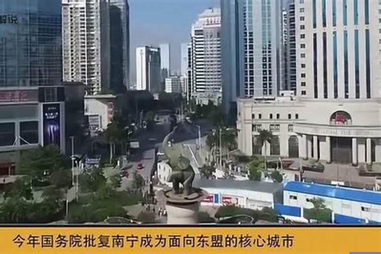 广西最大的市区