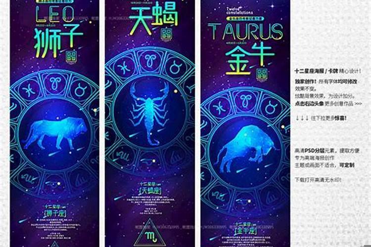 天蝎和狮子配对指数高不高