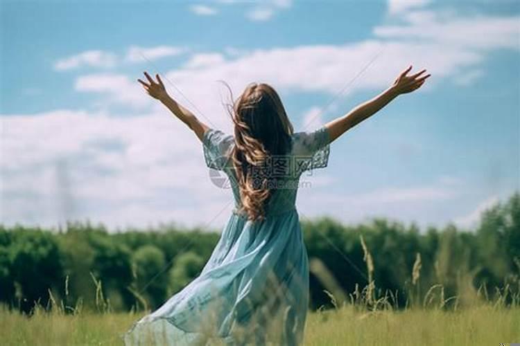 喜欢自在的女人是什么性格的