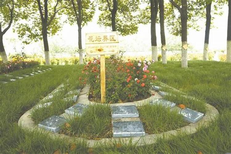 坟墓葬深浅问题