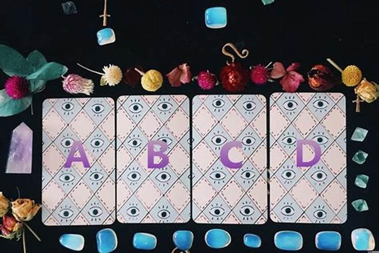 测你们的感情走向