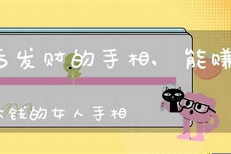 后半生享福的生肖