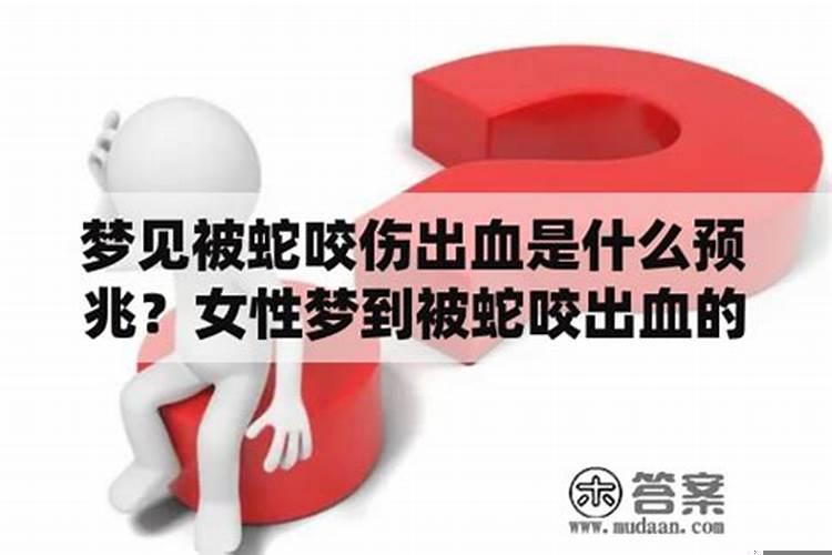 人为什么可以梦到未来发生的事